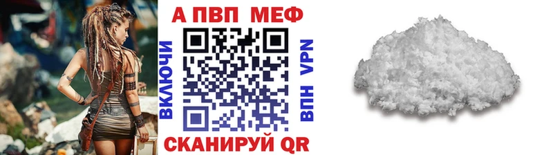 Alfa_PVP Соль  Ковров 
