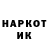 Кетамин VHQ Senoritahimova