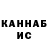 Канабис ГИДРОПОН Evluai Gacha