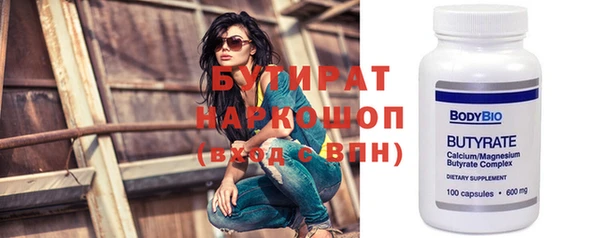 стафф Богданович