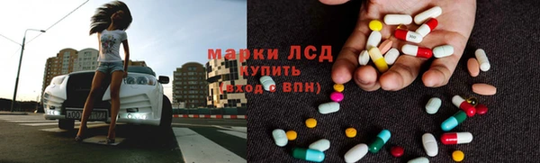 спиды Бугульма
