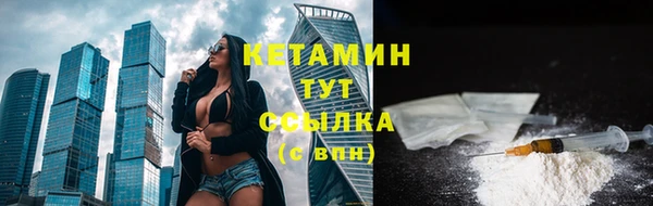 марихуана Бородино