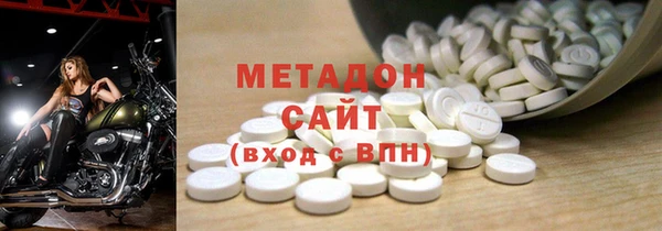 марихуана Бородино