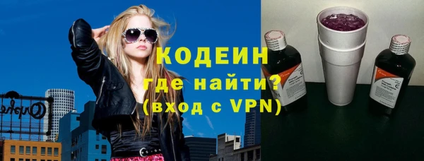 каннабис Богородск