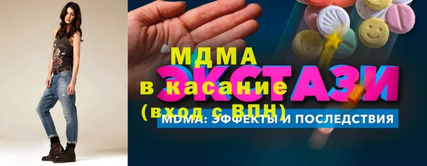 стафф Богданович