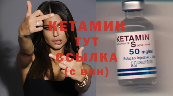 каннабис Богородск