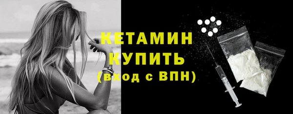 каннабис Богородск