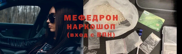 прущие грибы Бронницы