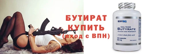 прущие грибы Бронницы