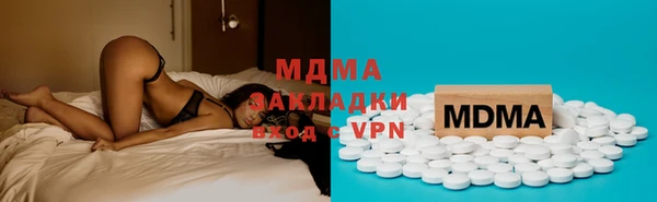 каннабис Богородск