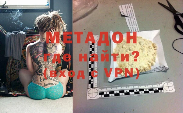 молекула духа Богородицк