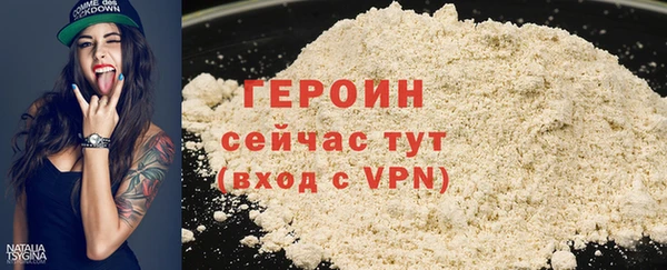каннабис Богородск
