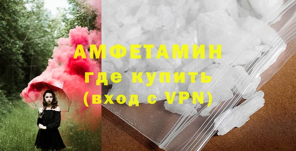 спиды Бугульма