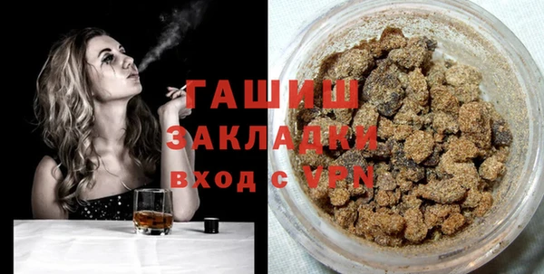 каннабис Богородск