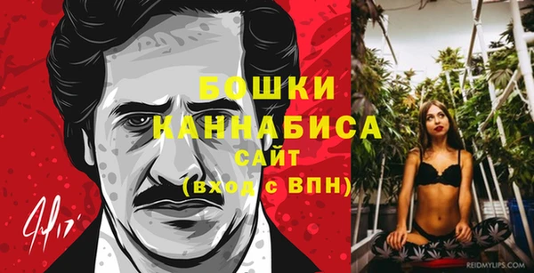 каннабис Богородск