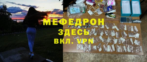 стафф Богданович