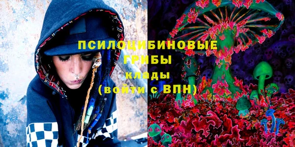 каннабис Богородск