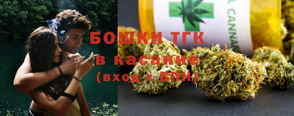 спиды Бугульма