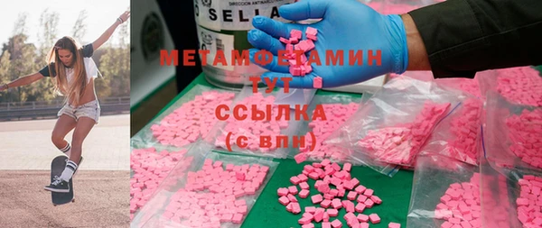 спиды Бугульма