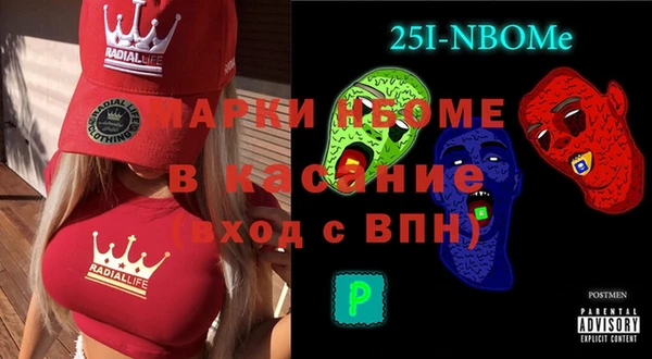 спиды Бугульма