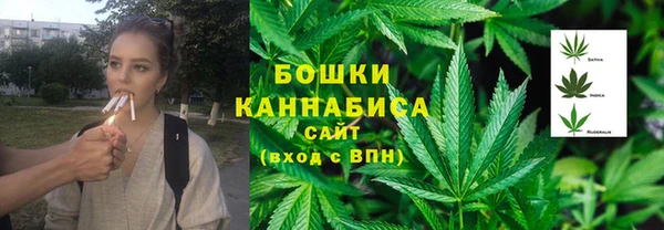 каннабис Богородск