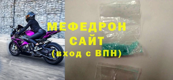 каннабис Богородск