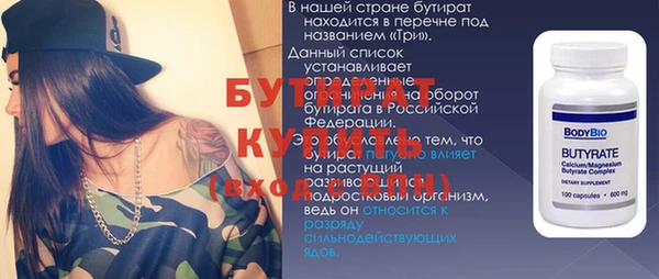 стафф Богданович