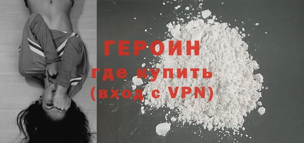 прущие грибы Бронницы