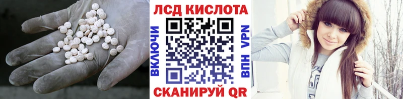 ЛСД экстази ecstasy  Ковров 