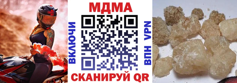 МДМА молли  Ковров 