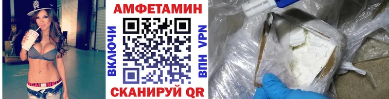 МЕТАМФЕТАМИН кристалл Ковров