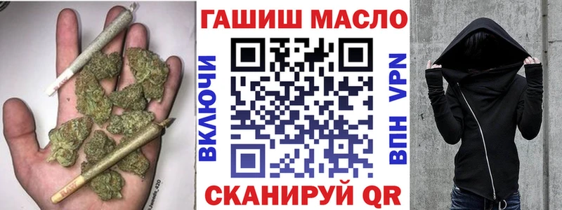 ТГК гашишное масло Ковров
